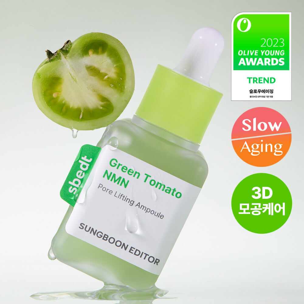 [ SUNGBOON EDITOR ] Green Tomato NMN Pore Lifting Ampoule 40ml