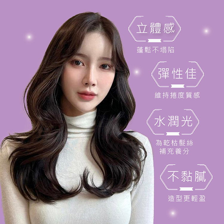修護髮膜,保濕髮膜,柔順髮膜推薦,抗毛躁髮膜,捲髮修護髮膜,捲度定型護髮膜,髮膜不油膩推薦,燙髮護理髮膜,捲髮蓬鬆維持髮膜,捲髮造型產品推薦,捲髮專用髮膜燙,後造型髮膜推薦,輕盈造型不僵硬