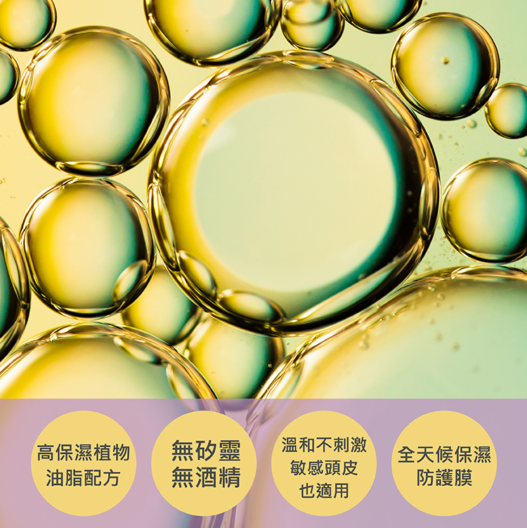 修護髮膜,保濕髮膜,柔順髮膜推薦,抗毛躁髮膜,捲髮修護髮膜,捲度定型護髮膜,髮膜不油膩推薦,燙髮護理髮膜,捲髮蓬鬆維持髮膜,捲髮造型產品推薦,捲髮專用髮膜燙,後造型髮膜推薦,輕盈造型不僵硬