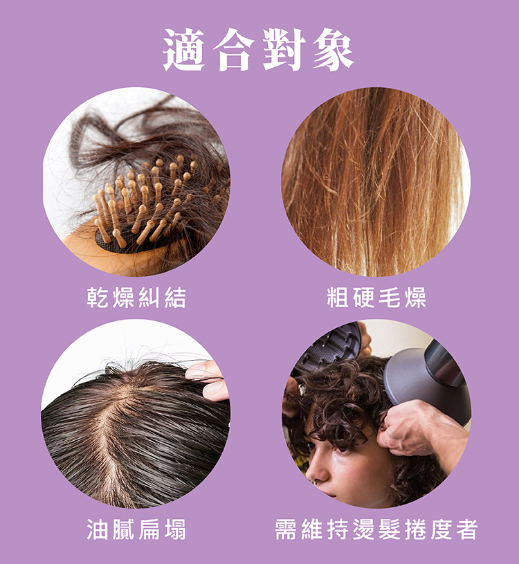 修護髮膜,保濕髮膜,柔順髮膜推薦,抗毛躁髮膜,捲髮修護髮膜,捲度定型護髮膜,髮膜不油膩推薦,燙髮護理髮膜,捲髮蓬鬆維持髮膜,捲髮造型產品推薦,捲髮專用髮膜燙,後造型髮膜推薦,輕盈造型不僵硬