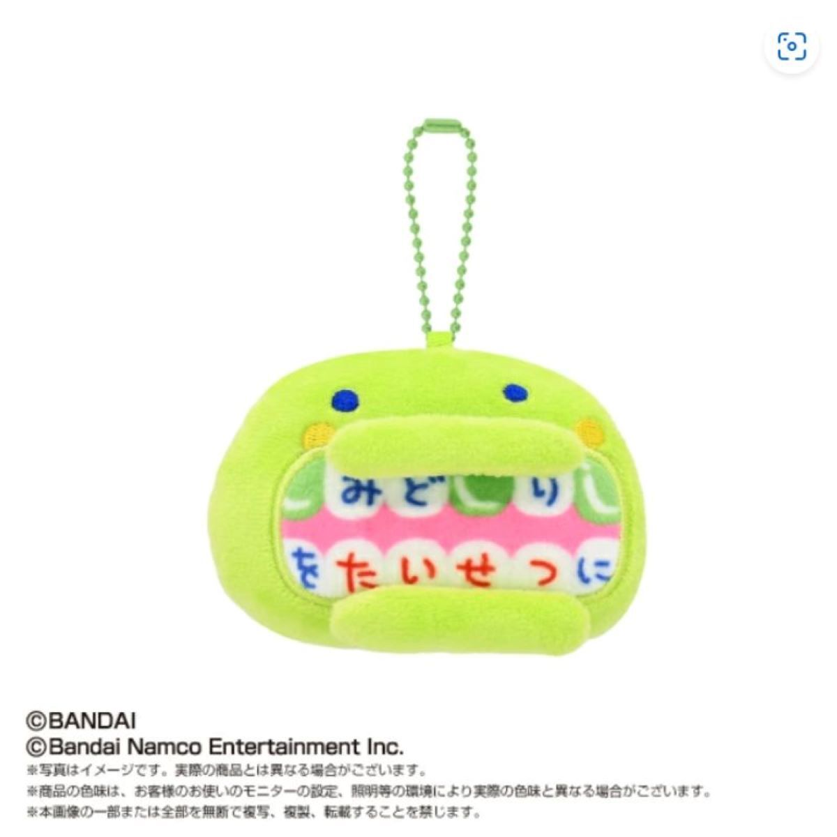 TAMAGOTCHI_MAKEUP DENTIST MASCOT KUCHIPATCHI