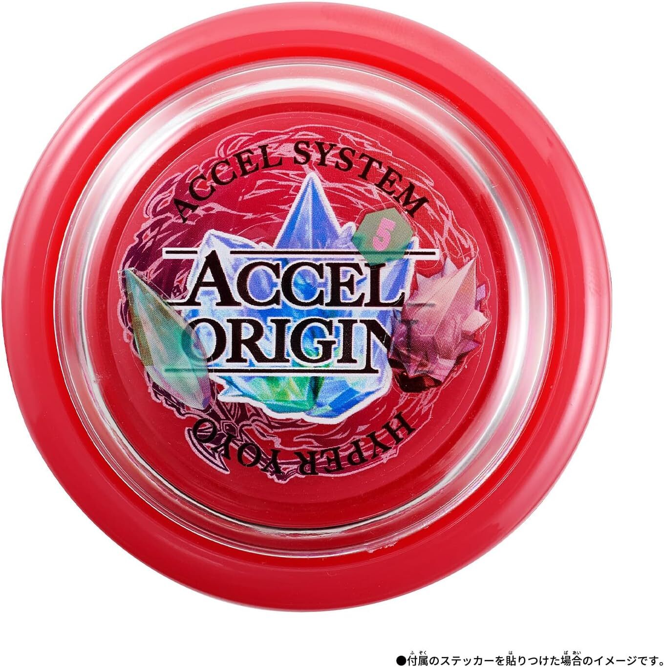 《 BANDAI 萬代 》 代理版 超級YOYO球 起始套組 暗黑英雄