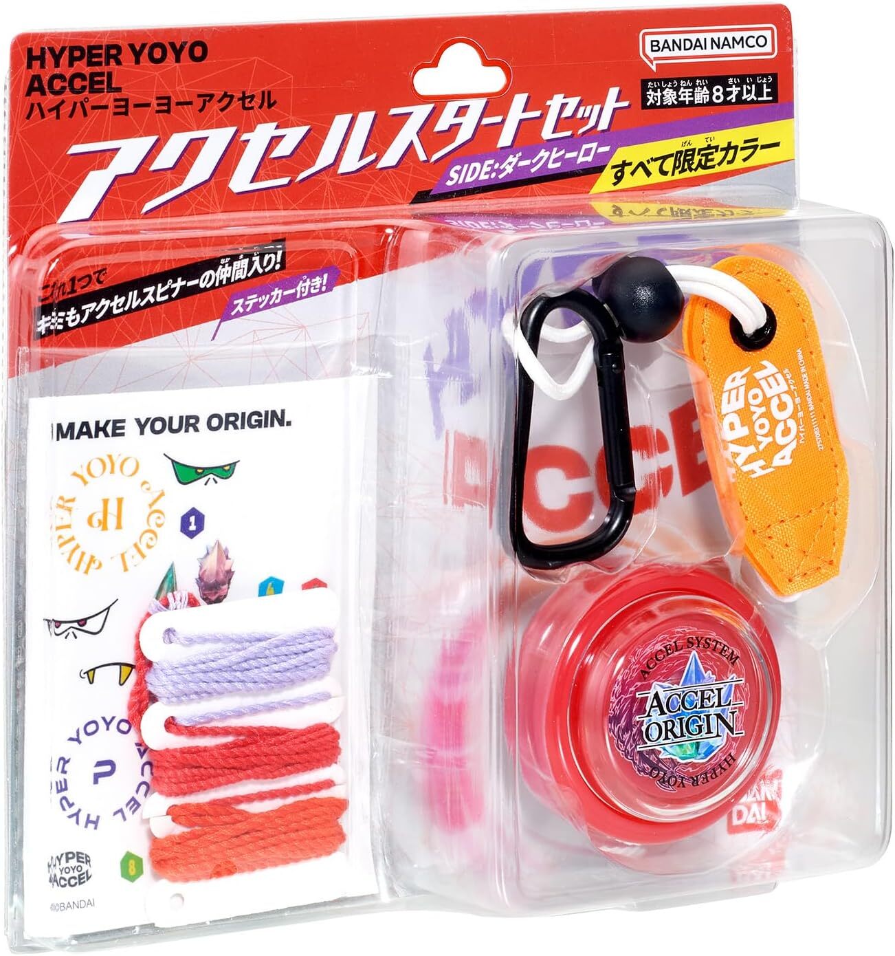 《 BANDAI 萬代 》 代理版 超級YOYO球 起始套組 暗黑英雄