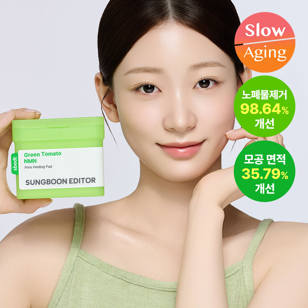 [ SUNGBOON EDITOR ] Green Tomato NMN Pore Peeling Jumbo Pad