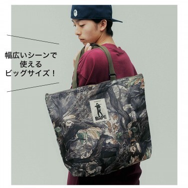 A BATHING APE® Tree Edge Camo Tote Bag