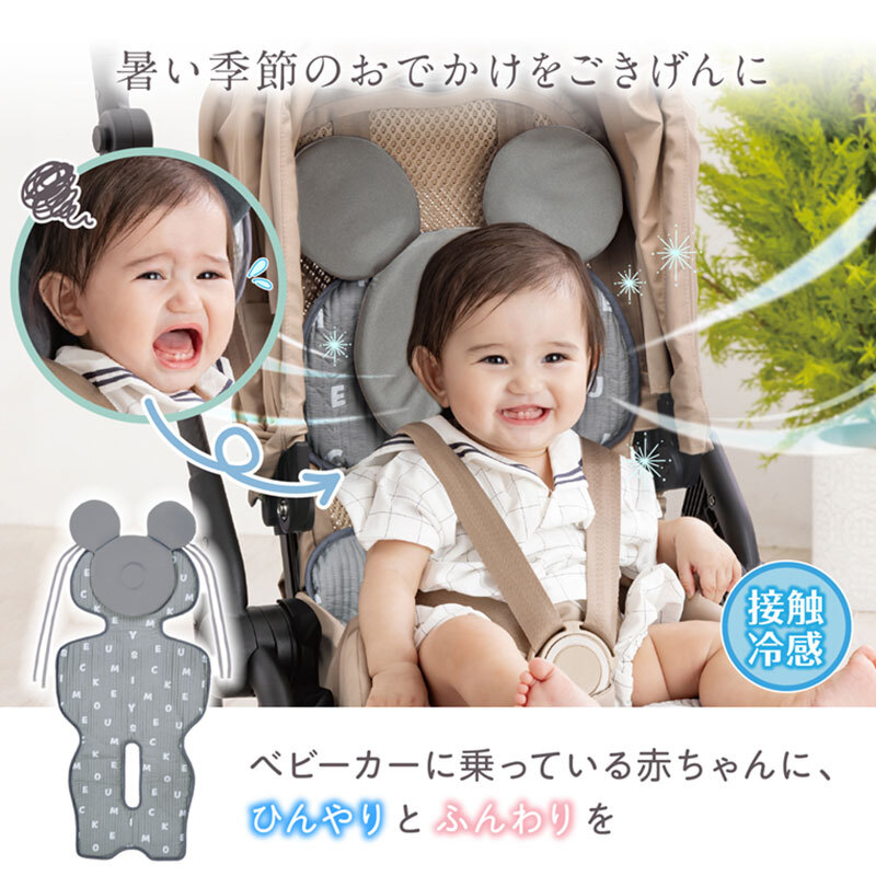 mickey 涼感BB車座墊