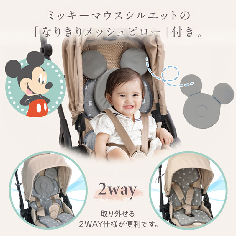 mickey 涼感BB車座墊