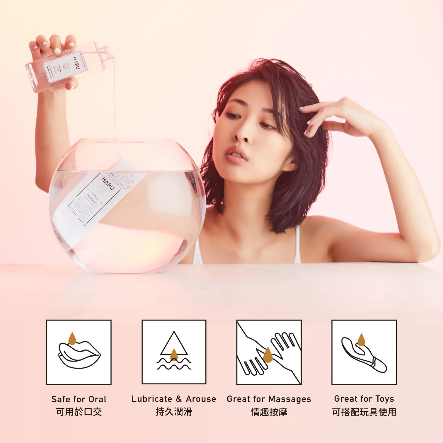 HARU Dewy 情慾香薰 伊蘭絲柔潤滑液 Intimate Care Pleasure Point