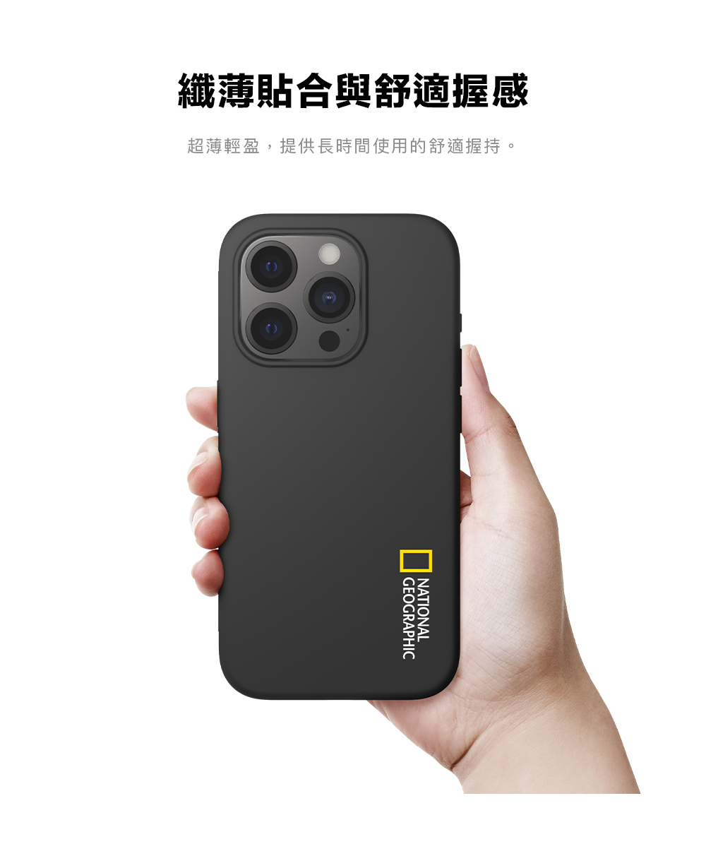 【OWN】 NATIONAL GEOGRAPHIC MOBILE 國家地理 手機殼 保護殼 IPhone 15 慈善環保 系列 黑 白 紫 粉 藍 綠