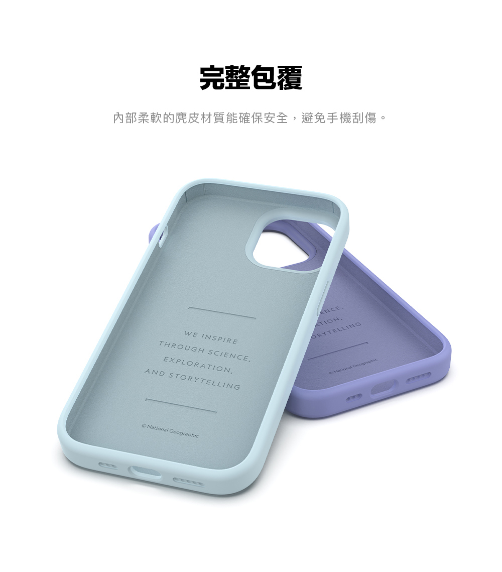【OWN】 NATIONAL GEOGRAPHIC MOBILE 國家地理 手機殼 保護殼 IPhone 15 慈善環保 系列 黑 白 紫 粉 藍 綠