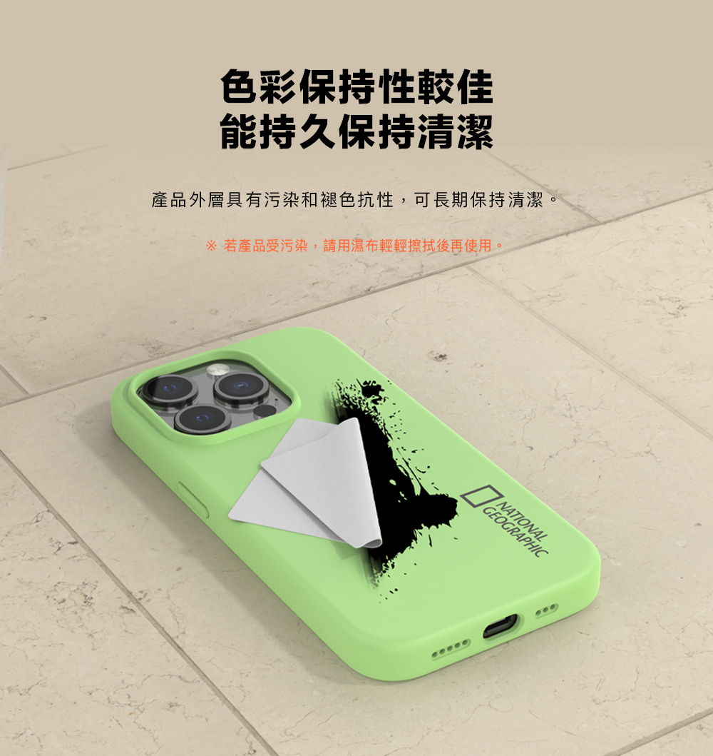 【OWN】 NATIONAL GEOGRAPHIC MOBILE 國家地理 手機殼 保護殼 IPhone 15 慈善環保 系列 黑 白 紫 粉 藍 綠