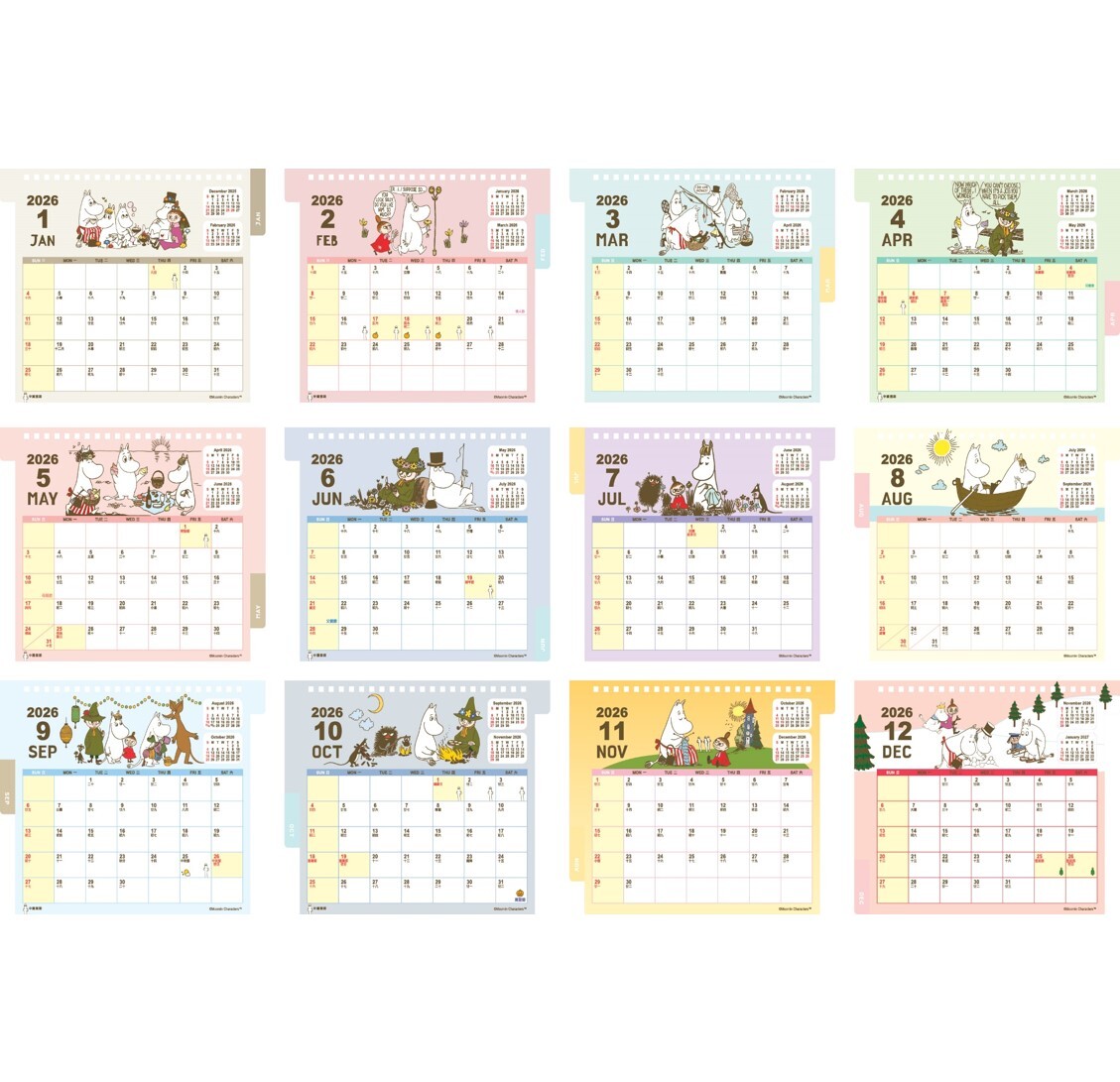 姆明一族 |2026年座檯月曆 年曆  日曆(香港假期)