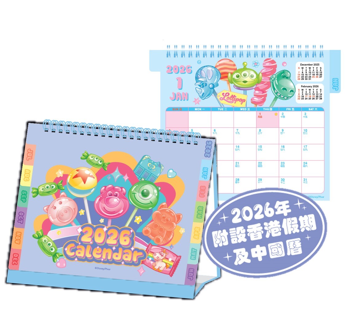 PIXAR |2026年座檯月曆 年曆 日曆 (香港假期)