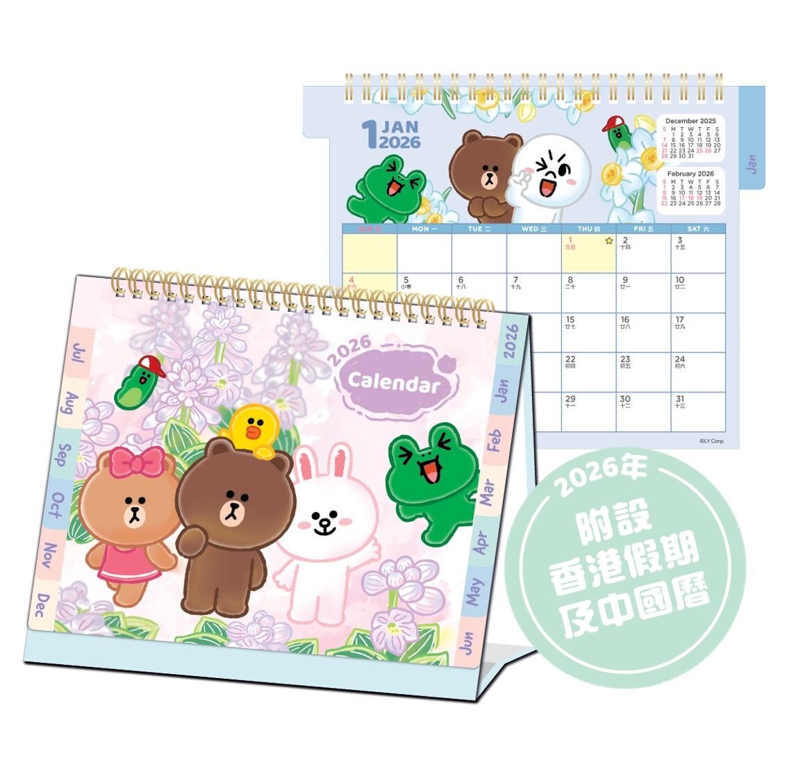 LINE FRIENDS|2026年座檯月曆 年曆 日曆 香港假期