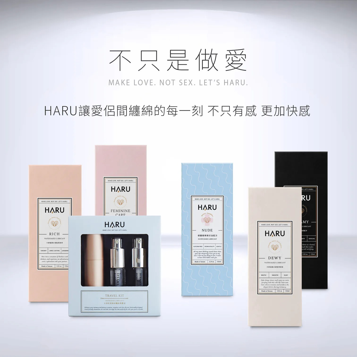 Hong Kong 香港 喜穴 Pleasure Point 成人用品 情趣用品  台灣品牌|HARU Nude 柳蘭精華 無甘油潤滑液