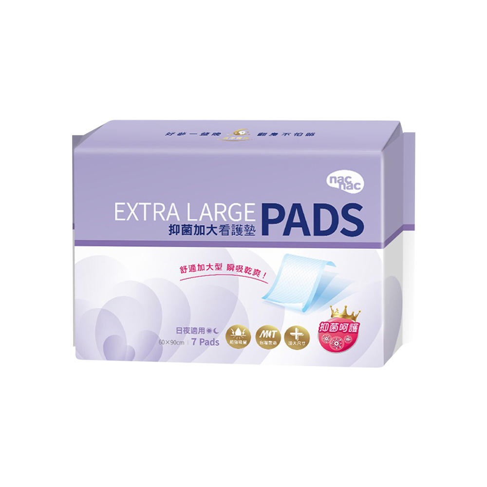 看護成果分類 (NOC) 第6版 & 看護介入分類 (NIC) 第7版 看護介入分類(NIC)原著第7版 | Howard K. Butcher, Gloria M. Bulechek