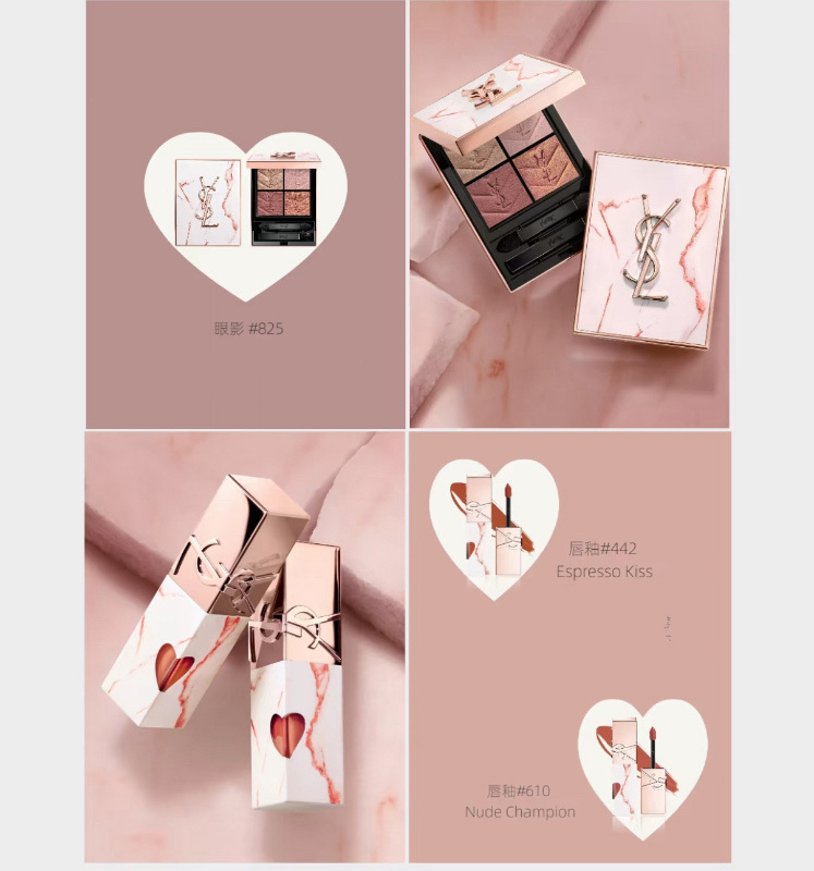 YSL聖羅蘭 2025七夕限定時尚眼影盤/奢華印記鎖心光唇釉