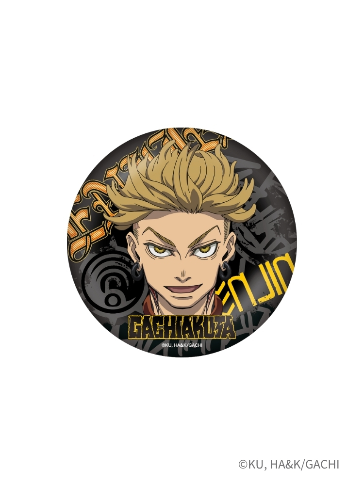 GACHIAKUTA 圓形胸章 恩琴