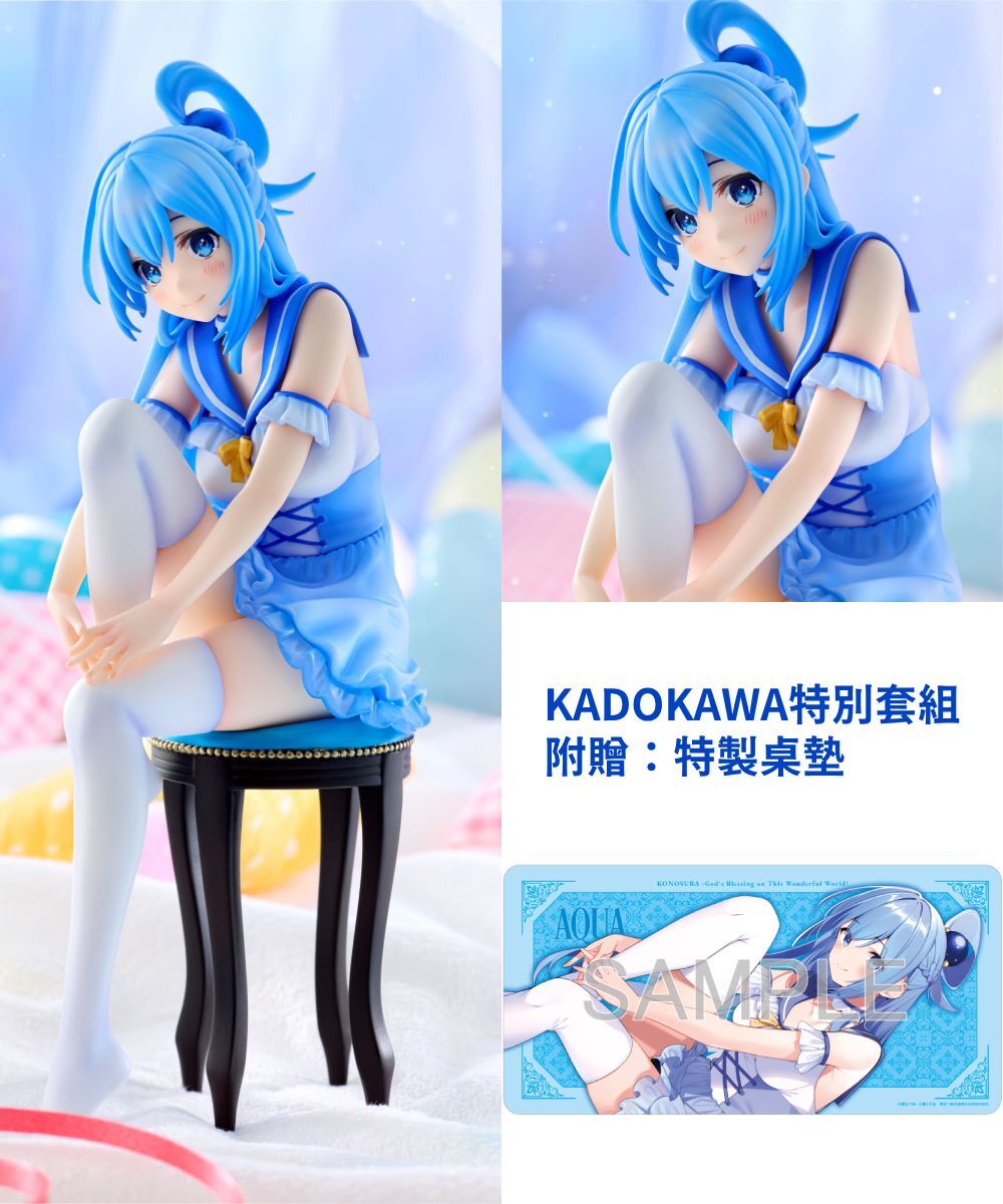 預購-『為美好的世界獻上祝福！』 阿克婭 原作版 睡衣ver. KADOKAWA特別套組【日本進口精品】