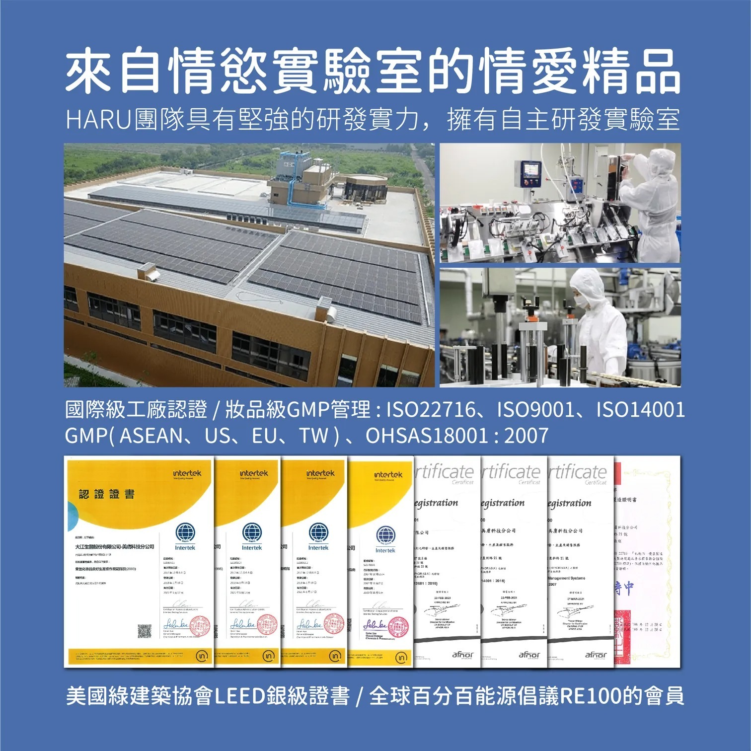 Hong Kong 香港 喜穴 Pleasure Point 成人用品 情趣用品  台灣品牌|HARU Steamy 卡瓦醉椒 熱感潤滑液