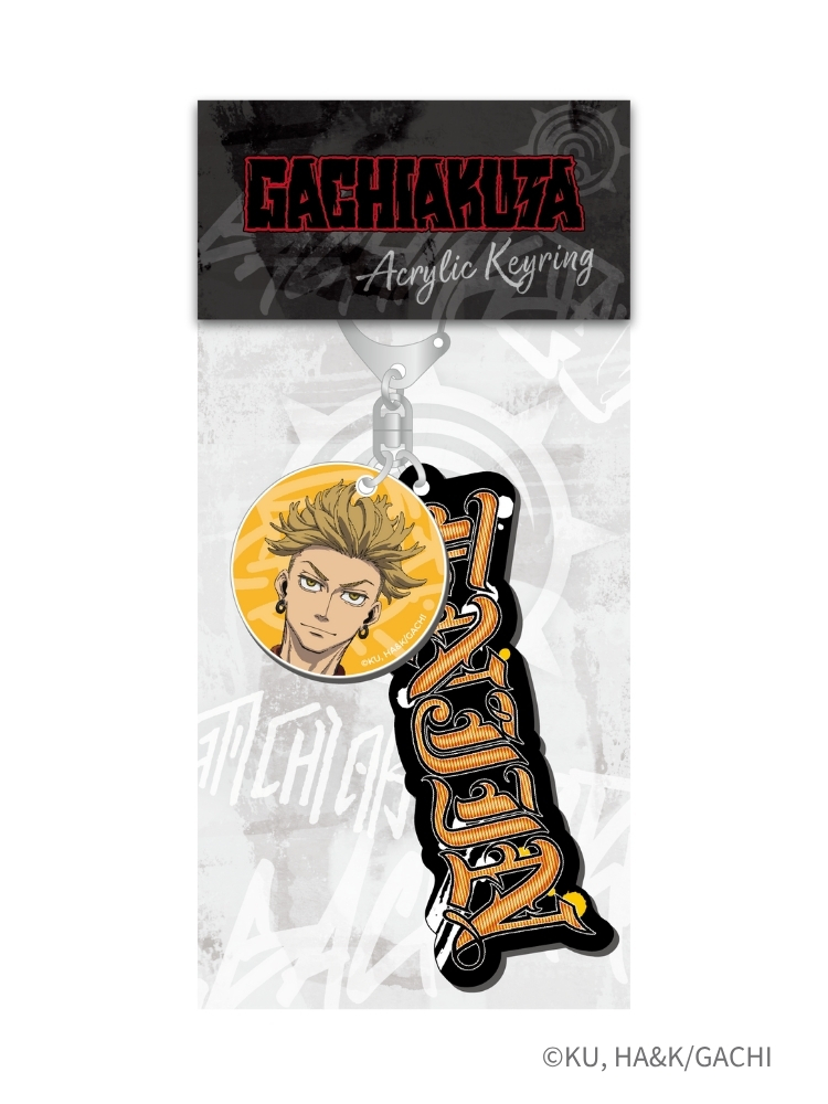 GACHIAKUTA 壓克力鑰匙圈 恩琴