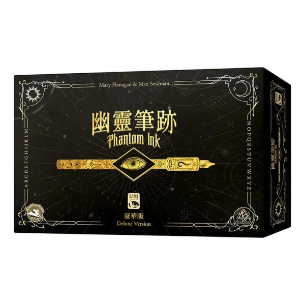 幽靈筆跡 豪華版 PHANTOM INK DELUXE 繁體中文版