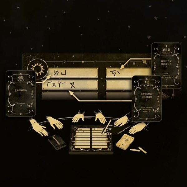 幽靈筆跡 豪華版 PHANTOM INK DELUXE 繁體中文版