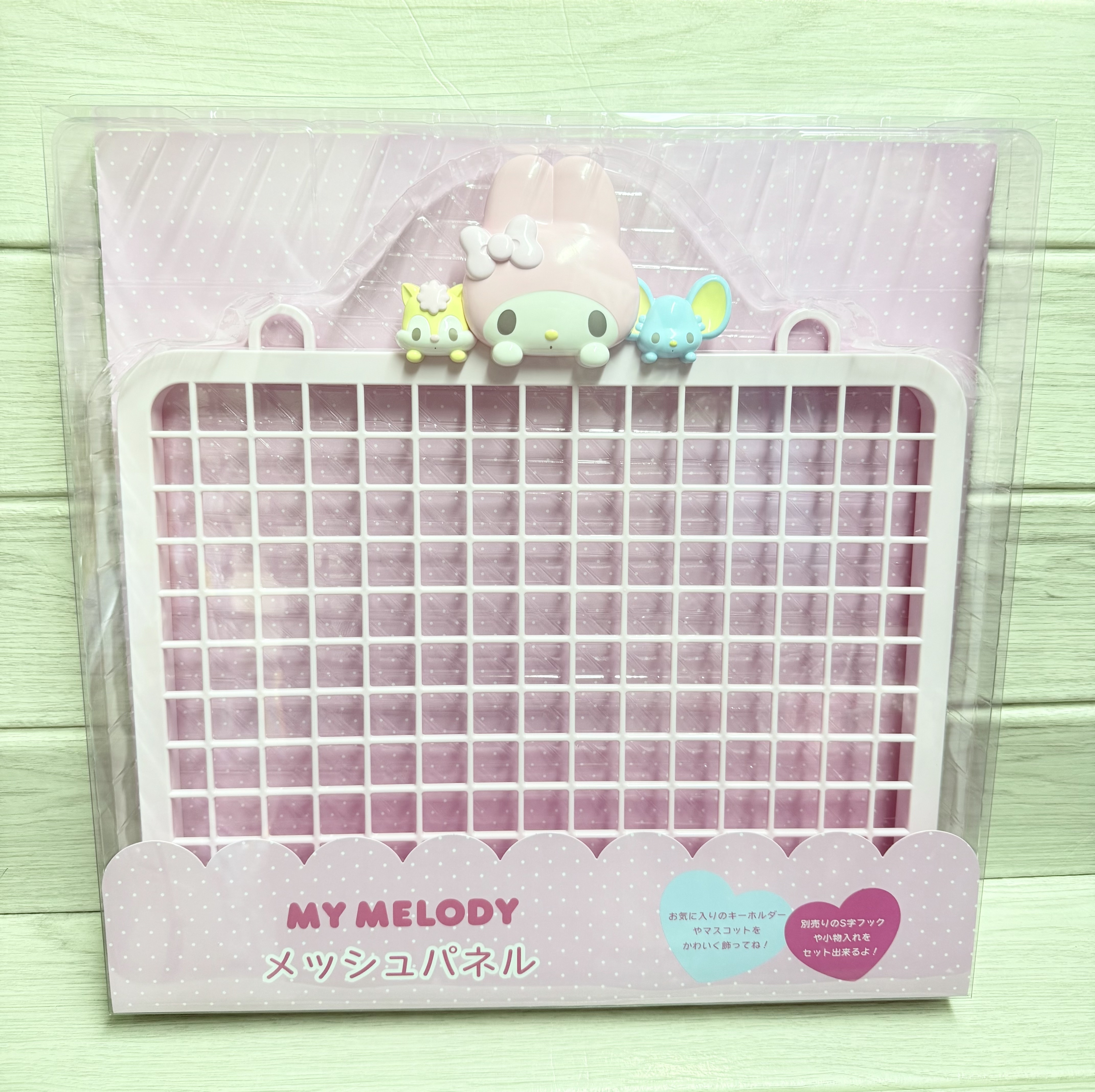 Sanrio 掛網