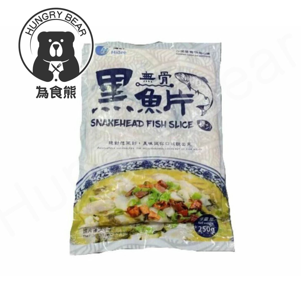 厚切無骨黑魚片  250g  (急凍-18°C)