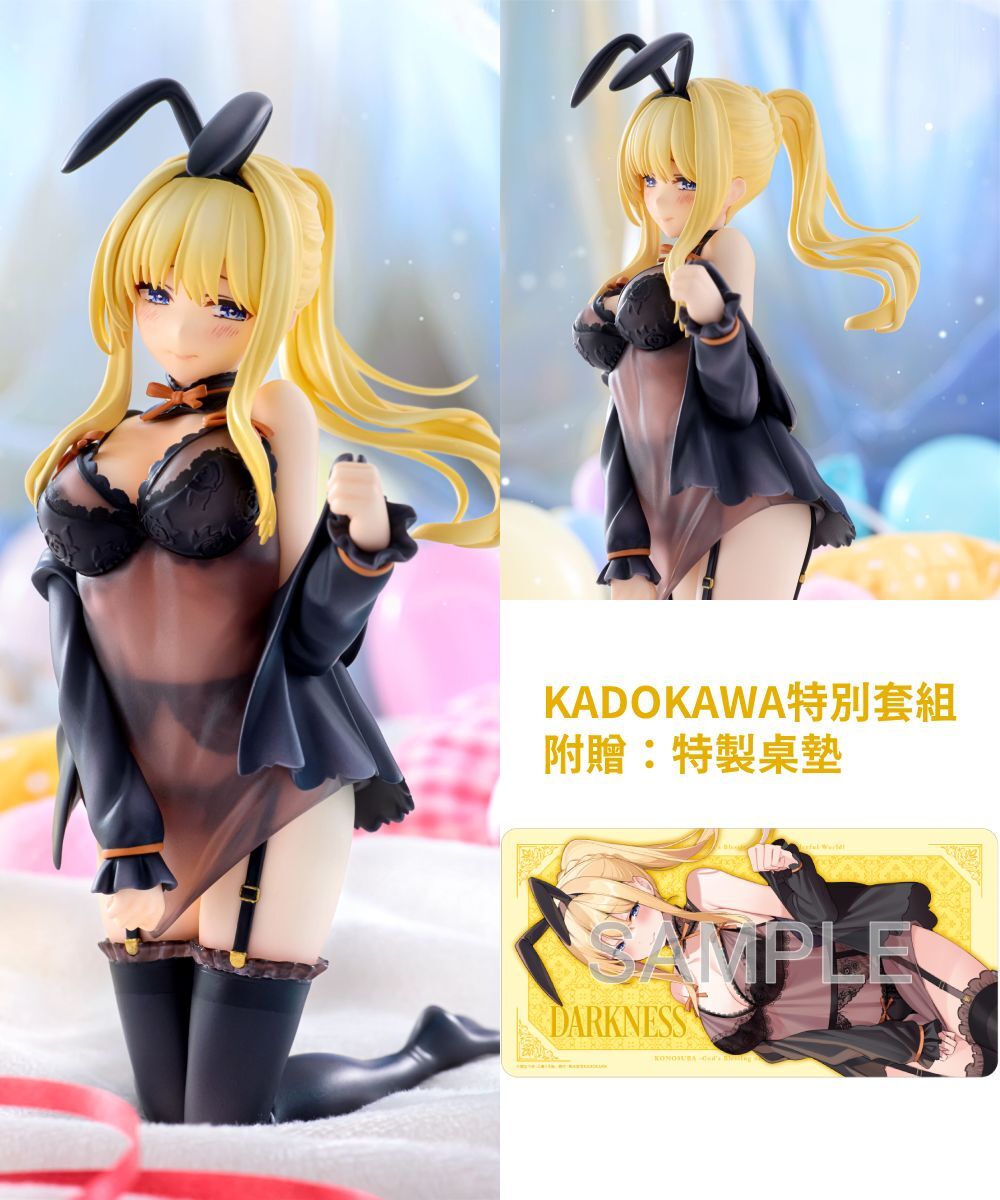 預購-『為美好的世界獻上祝福！』 達克妮絲 原作版 睡衣ver. KADOKAWA特別套組【日本進口精品】