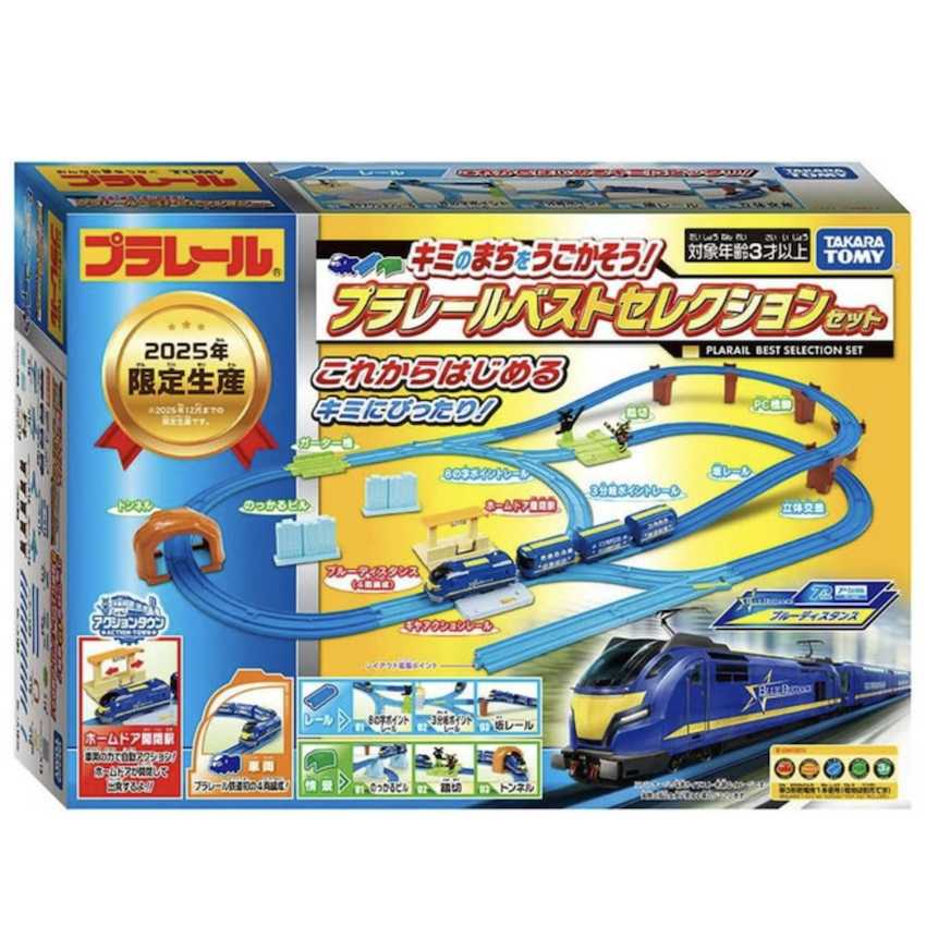 日本 Plarail 火車套裝系列 - 2025 限量版火車套裝