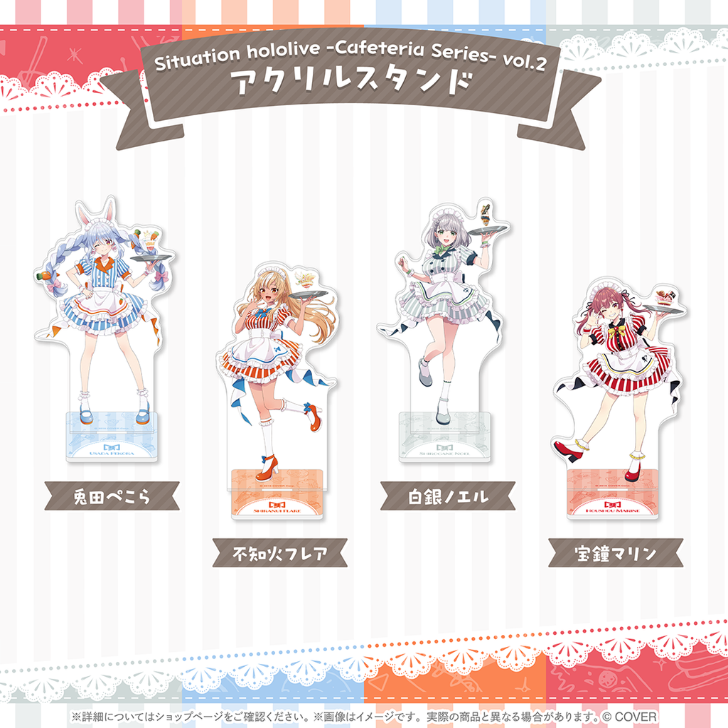 「官品代購」Situation hololive -Cafeteria Series- vol.2  (兎田ぺこら/不知火フレア/白銀ノエル/宝鐘マリン )