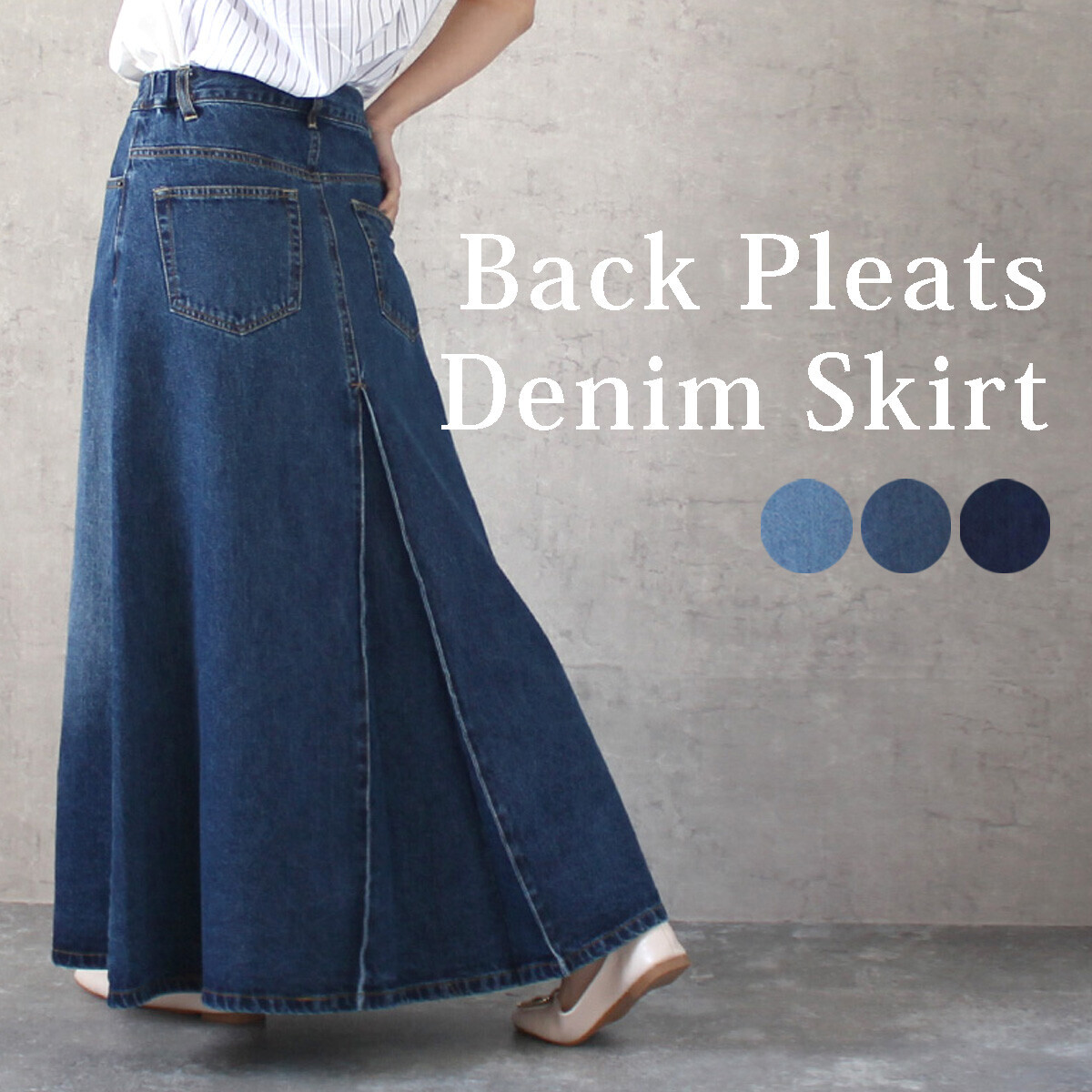 日牌後褶牛仔挺版口袋A字長裙(3色)(S/M/L/LL)C14154