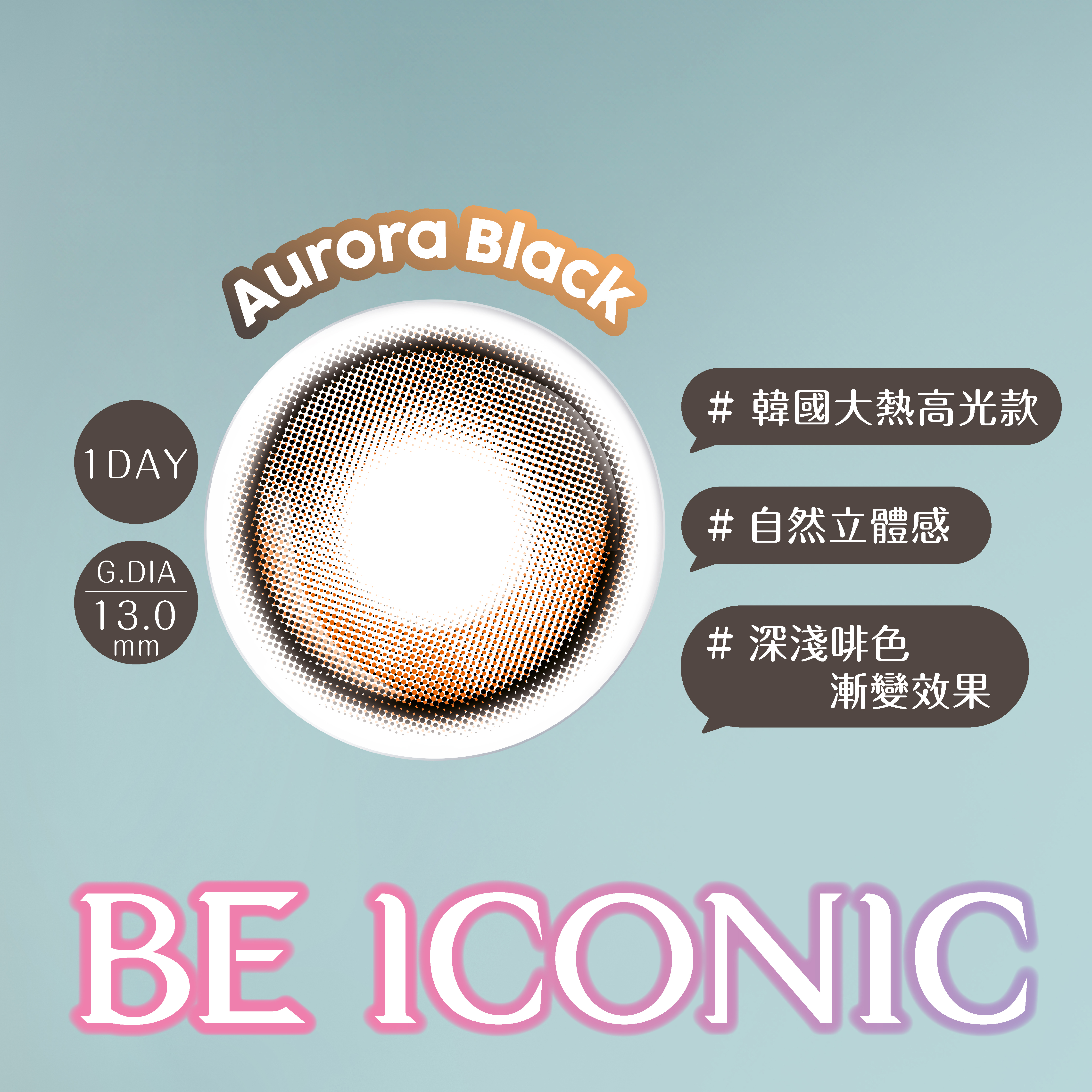 Lacelle Iconic Aurora Black