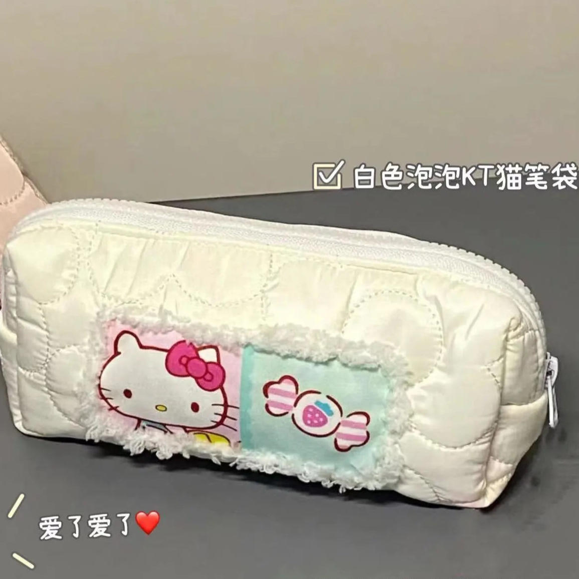 Cute & Sweet Stationery Organizer Pencil Case