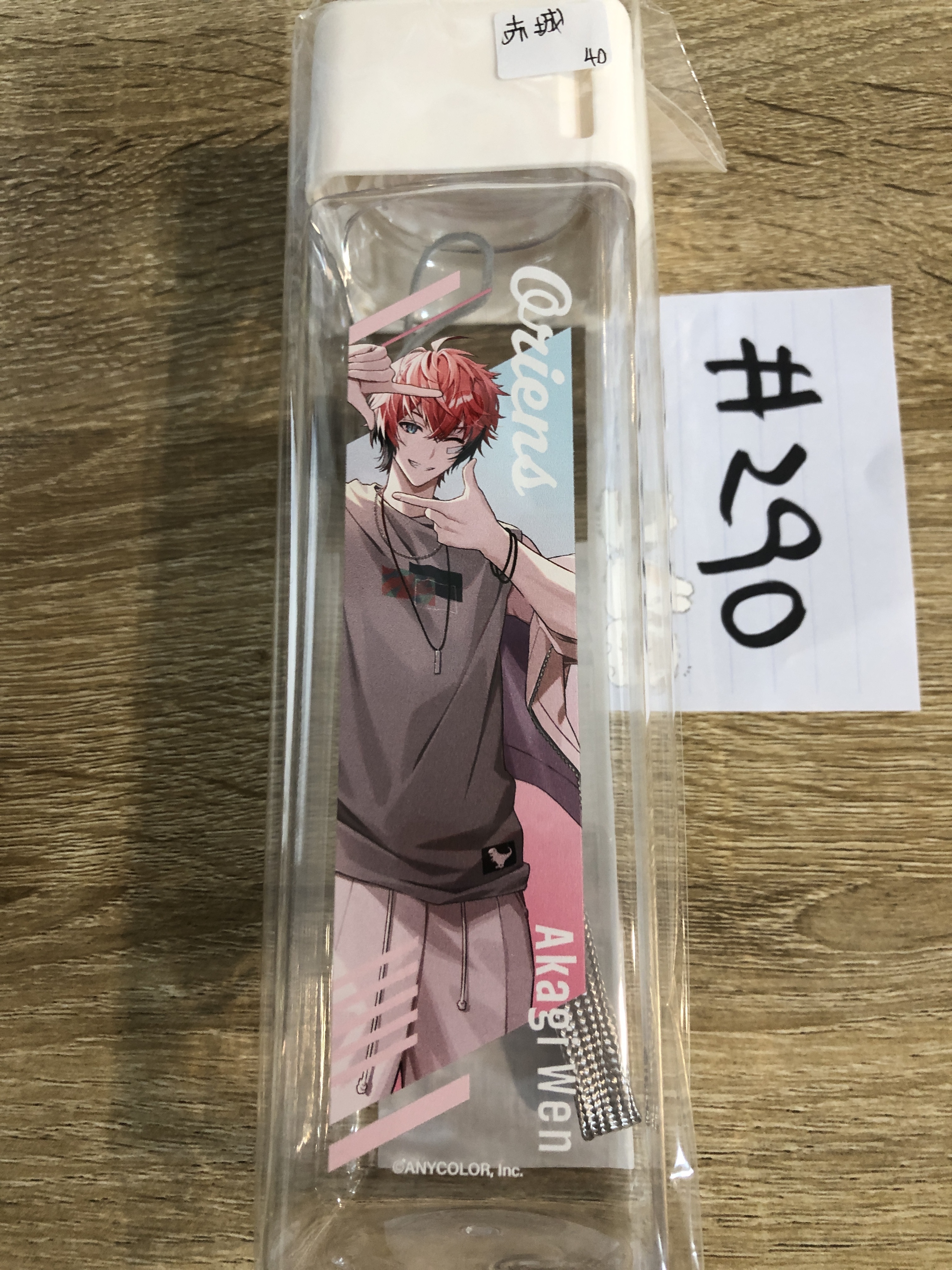 彩虹社 赤城 膠樽#290