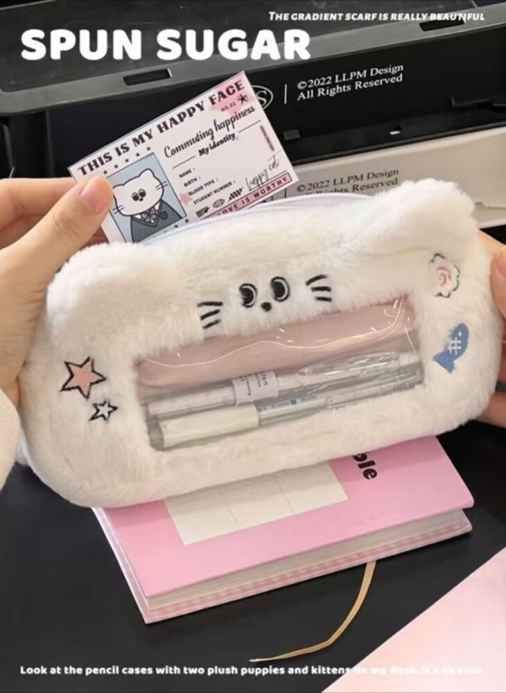 Kawaii Plush Puppy Window Pencil Case