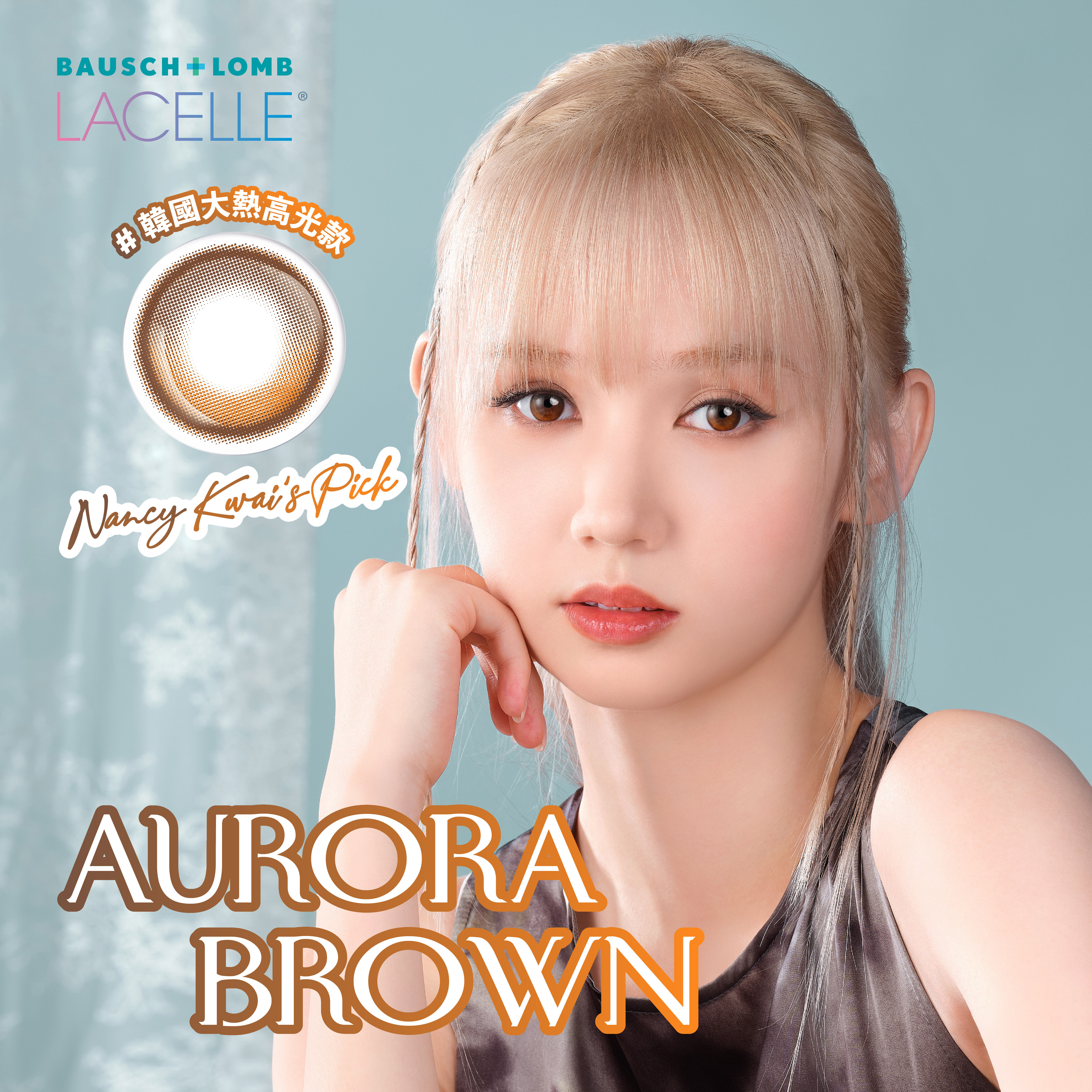 Lacelle Iconic Aurora Brown