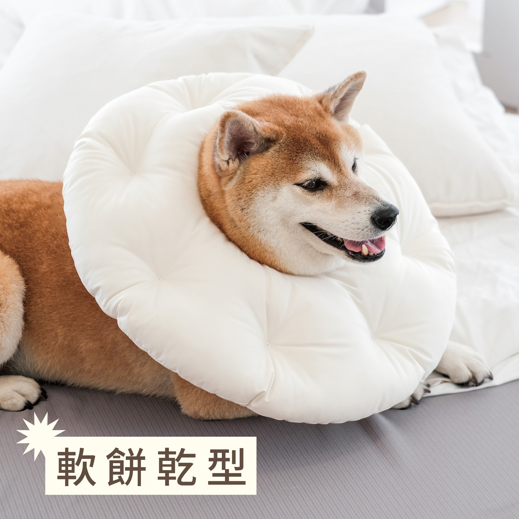 PuriPuri® 伊莉莎白頭套 - 軟餅乾型