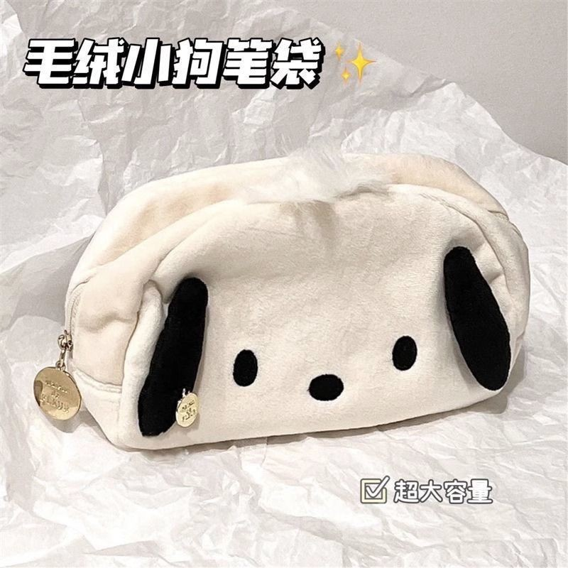 Japanese-Style Kawaii Plush Storage & Pencil Pouch