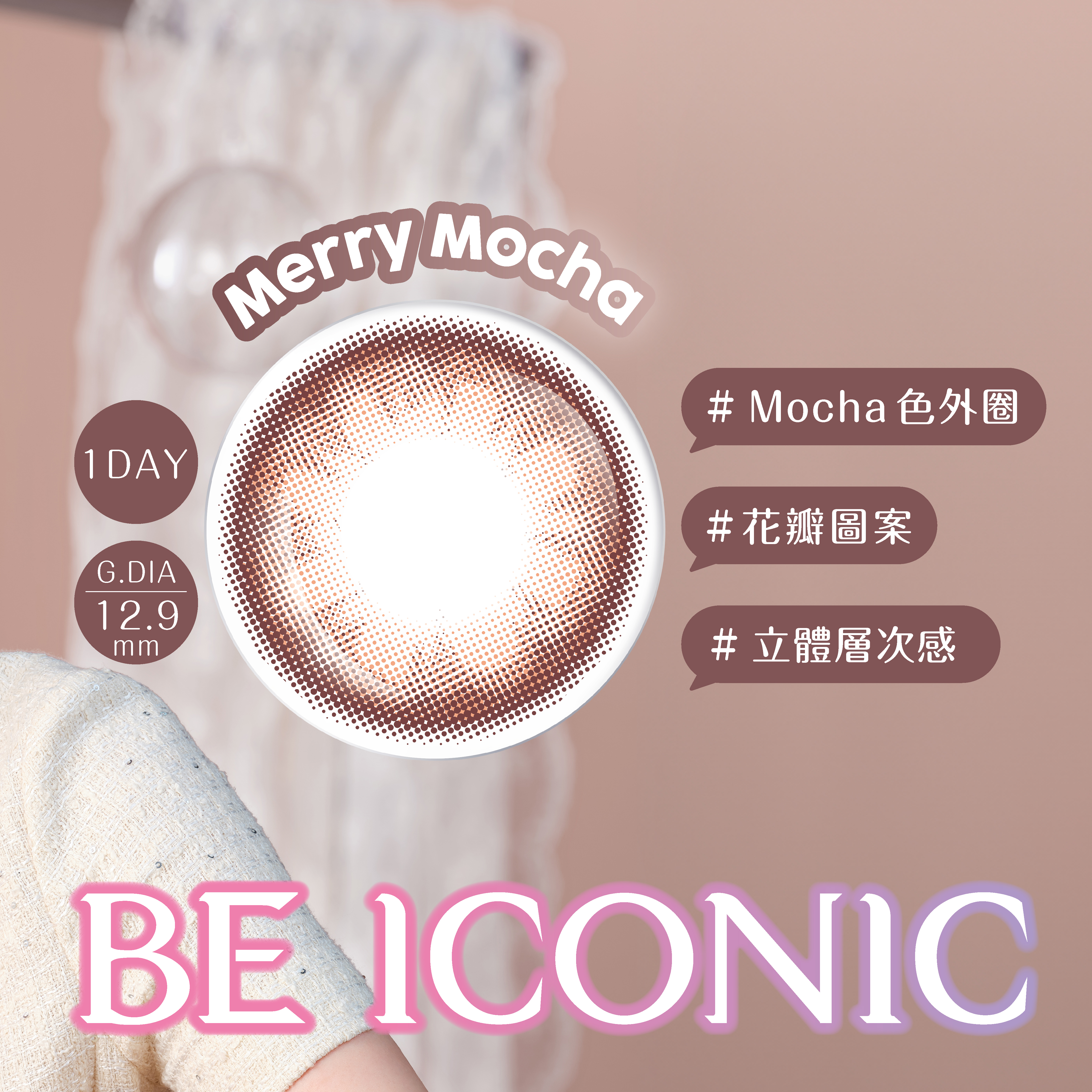 Lacelle Iconic Merry Mocha