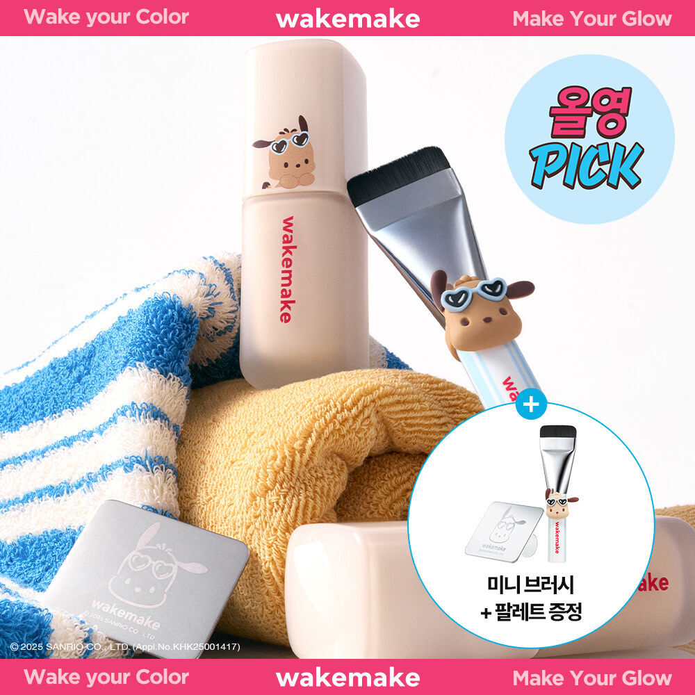 wakemake x POCHACCO - SeamLess Wear Foundation