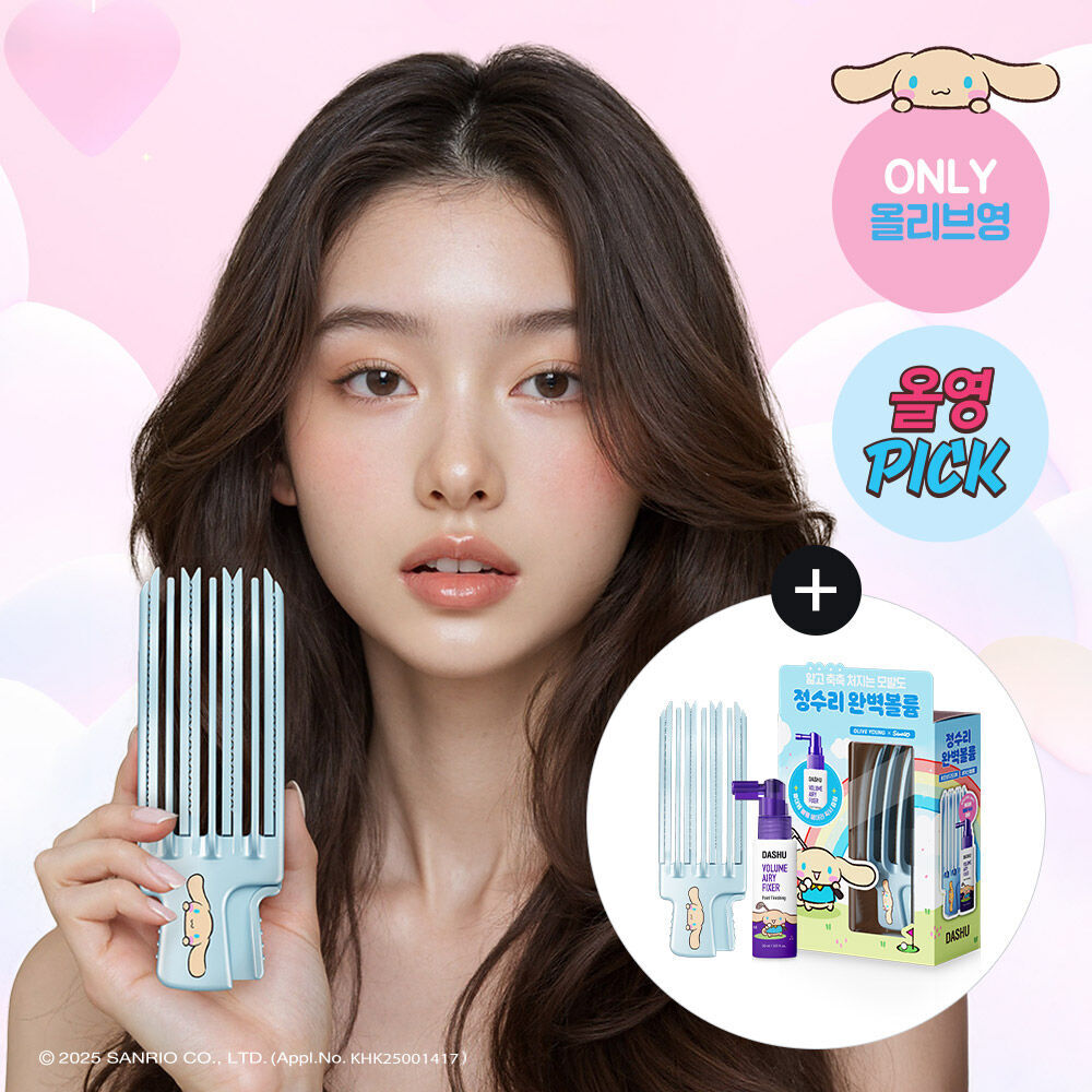 現貨 DASHU x Sanrio Cinnamoroll Daily Volume Pick + Fixer 30ml