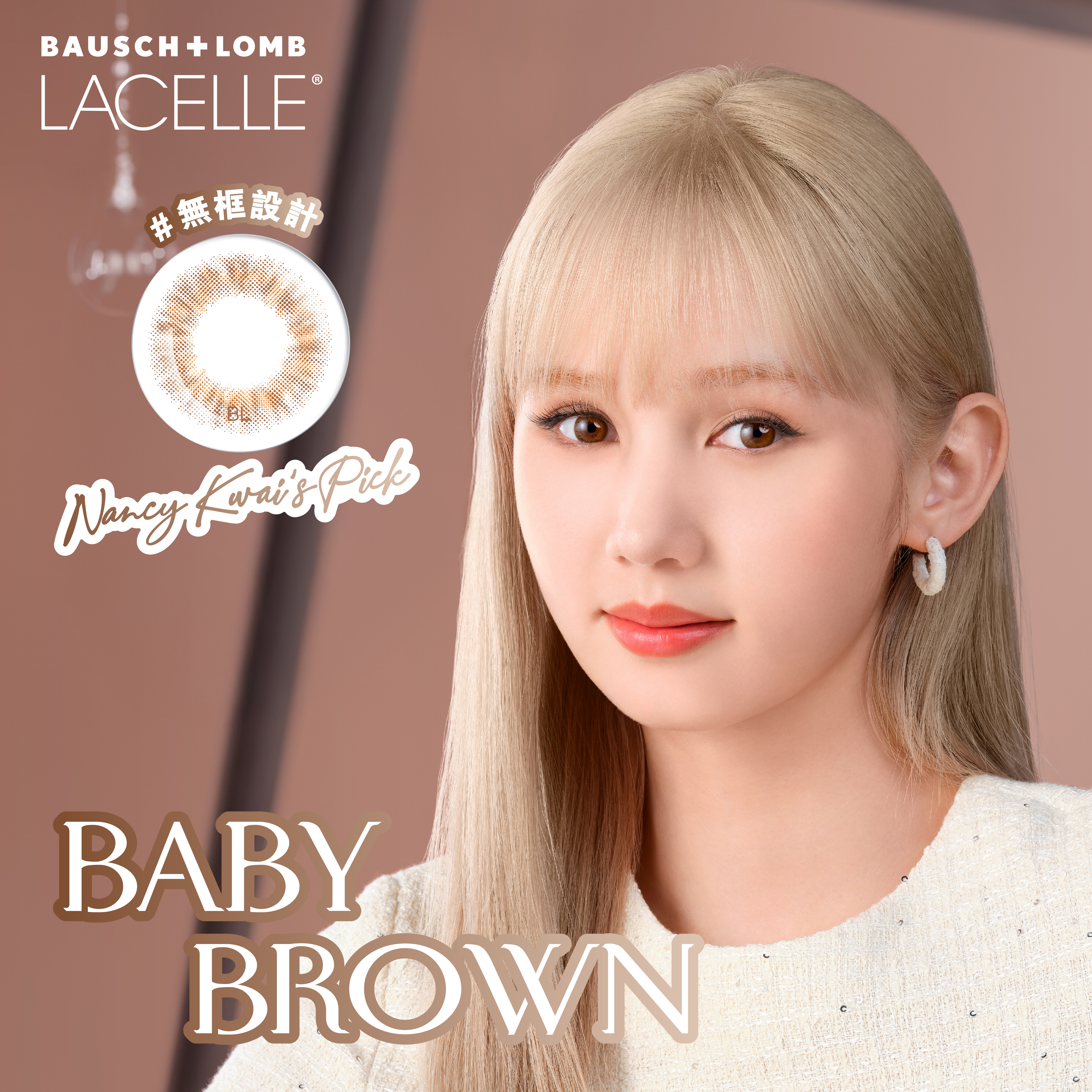 Lacelle Iconic Baby Brown
