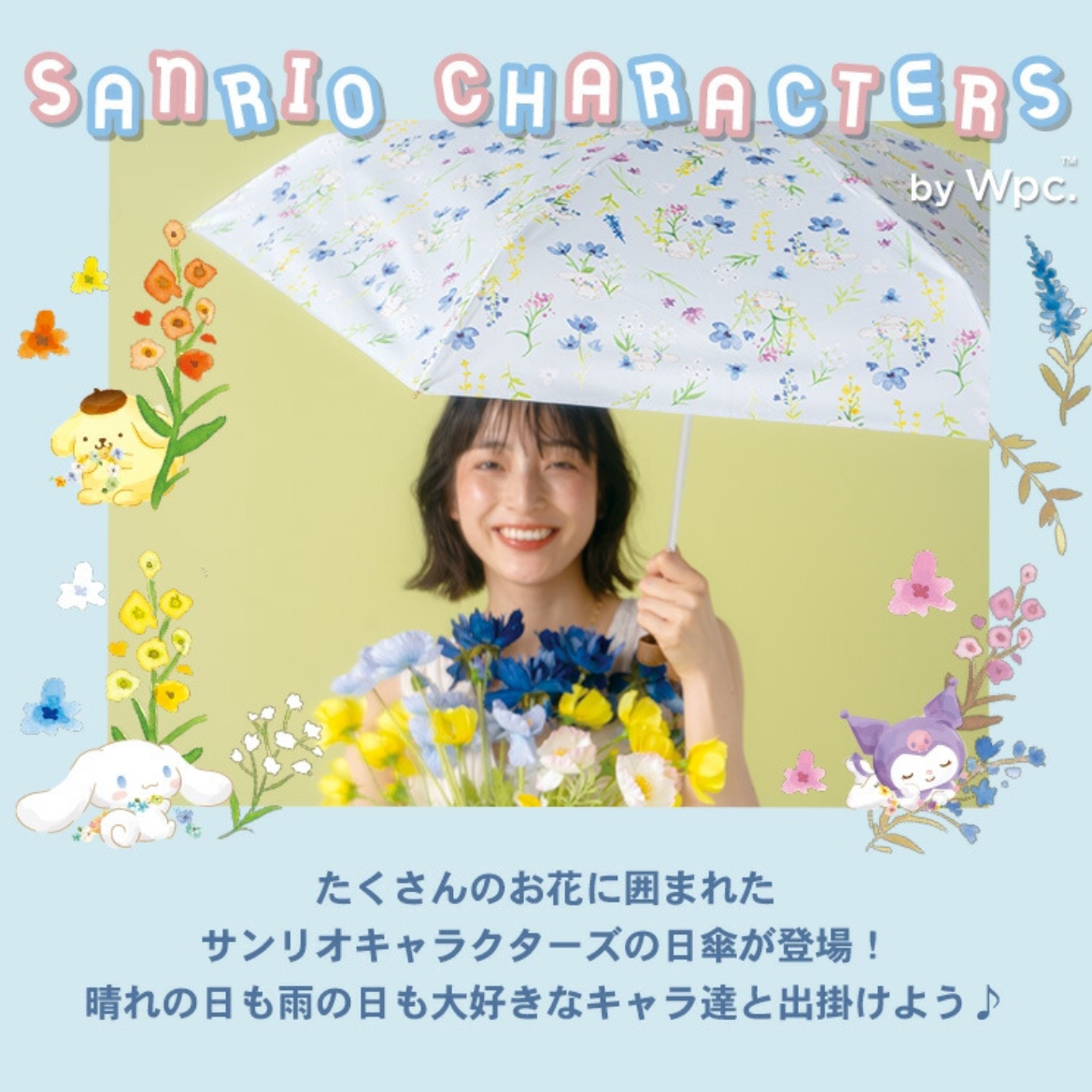 Wpc. Sanrio Characters Shading Watercolor Flower Mini Parasol Folding 遮光水彩花迷你折疊陽傘