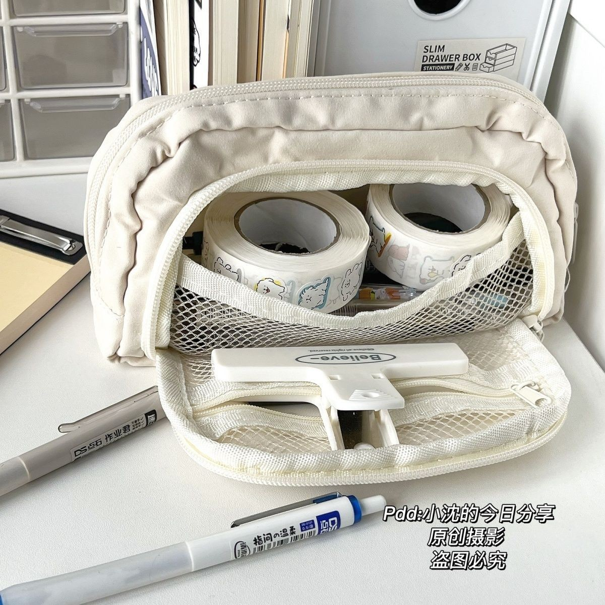 Flap-Top Off-White Multi-Compartment Pencil Case