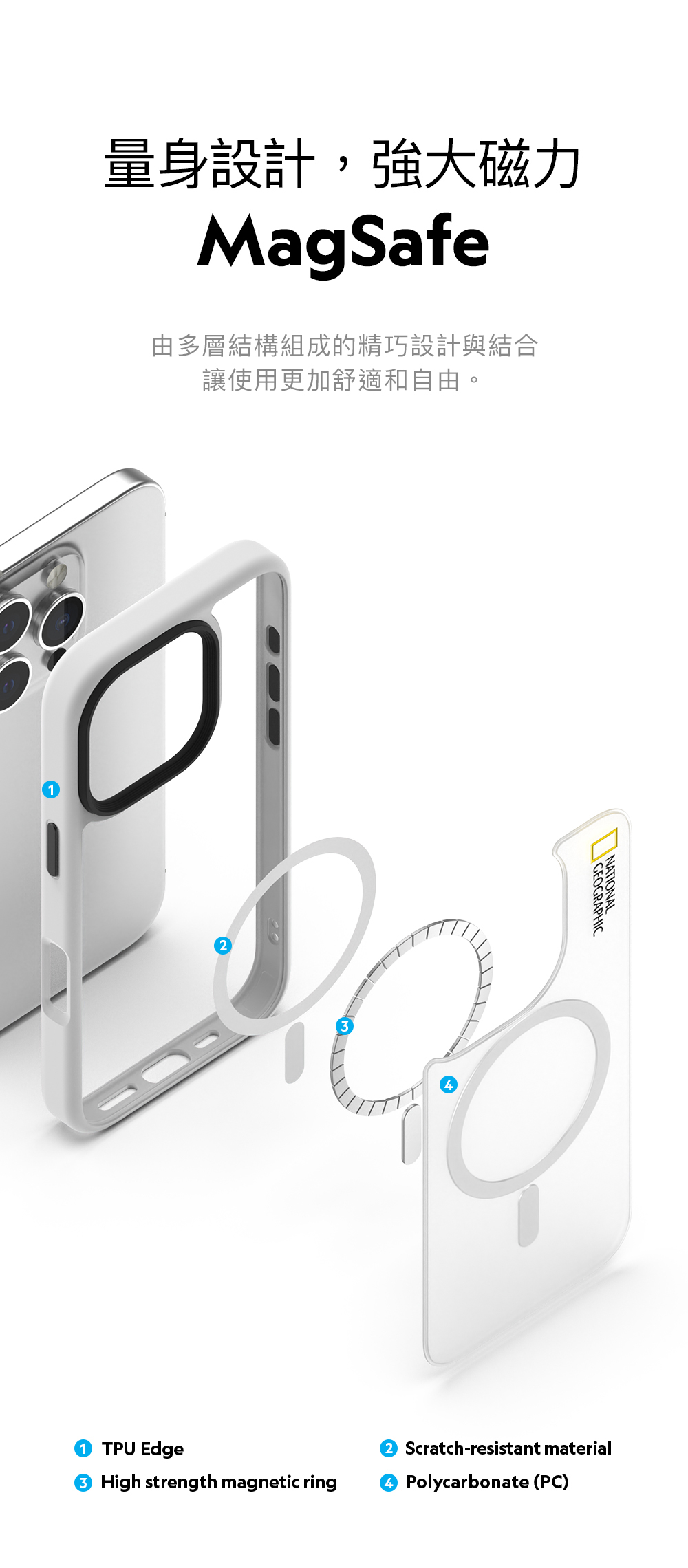 【OWN】 NATIONAL GEOGRAPHIC MOBILE 國家地理 手機殼 IPhone 16 magsafe 霧面 磁吸