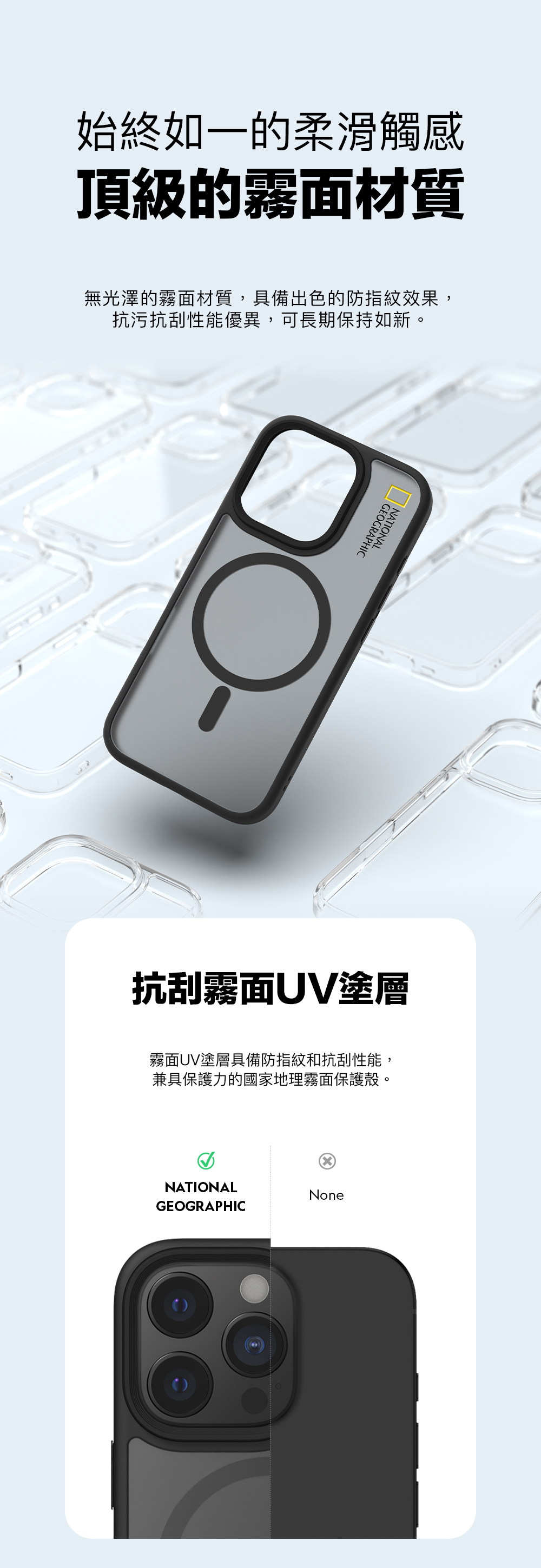【OWN】 NATIONAL GEOGRAPHIC MOBILE 國家地理 手機殼 IPhone 16 magsafe 霧面 磁吸