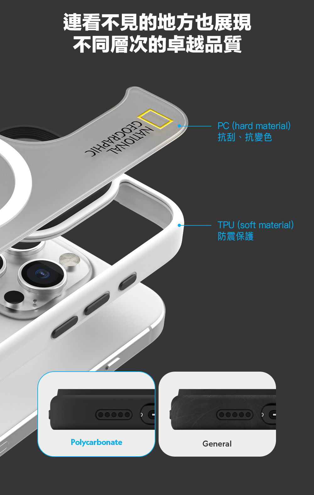 【OWN】 NATIONAL GEOGRAPHIC MOBILE 國家地理 手機殼 IPhone 16 magsafe 霧面 磁吸