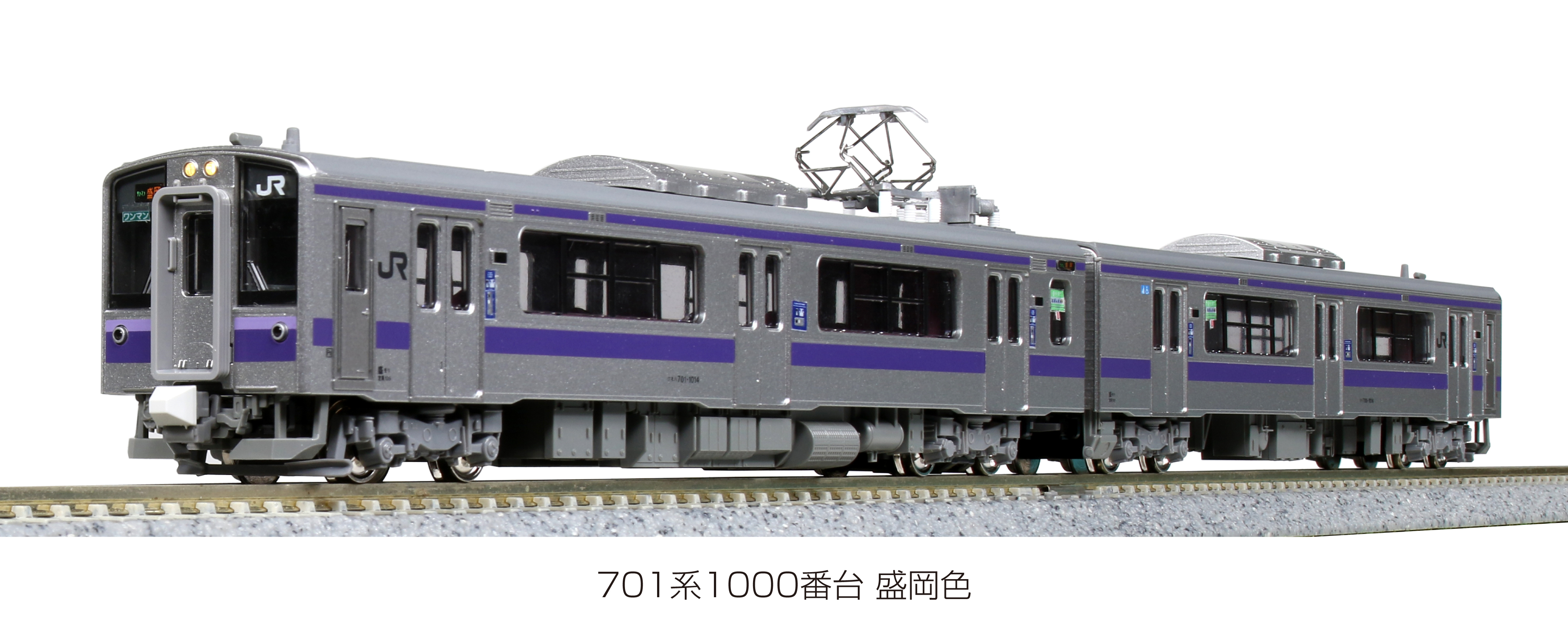 Kato 10-1556S N規 701系1000番台 盛岡色 電車.2輛